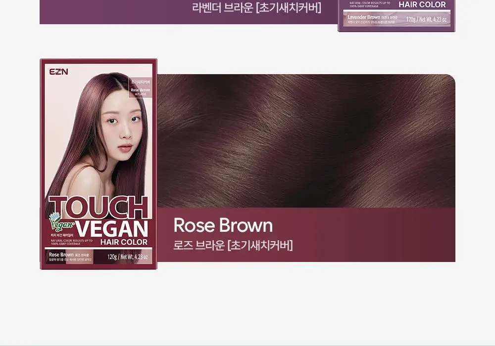 [NEW] 이지엔 터치 비건 헤어컬러 6종 (염색+새치) 상세페이지 11
